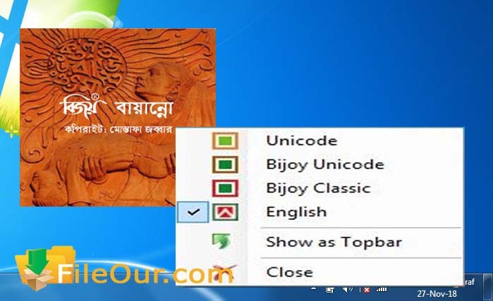 Bijoy Bayanno Windows 10 2018 Free Download